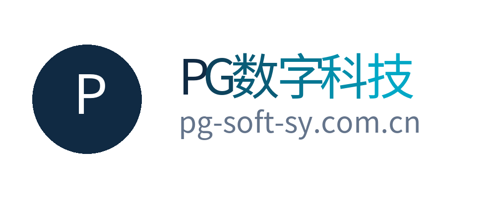 PG数字科技